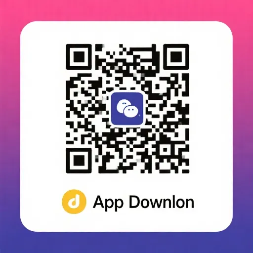 下载二维码示意